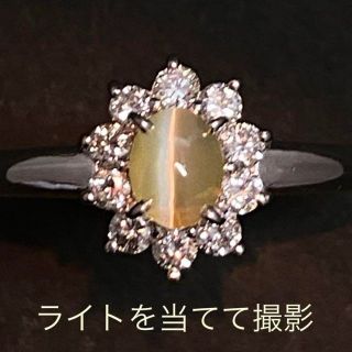 Pt900　高品質クリソベリルキャッツアイリング　0.70ct　サイズ11号