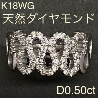 K18WG　ダイヤモンドリング　D0.50ct　サイズ10号　5.5ｇ　送料無料(リング(指輪))