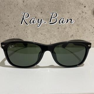 レイバン(Ray-Ban)の【美品】Ray Banレイバン サングラス  黒縁 ユニセックス(サングラス/メガネ)