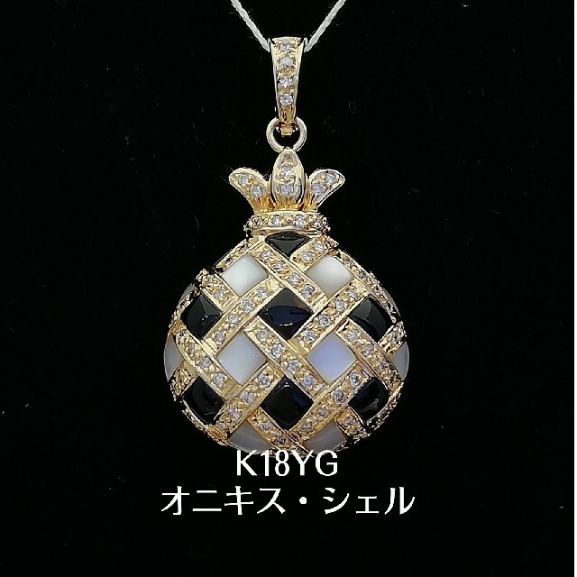 新製品情報も満載 K18YG☆オニキス・シェル☆ネックレスと出会い待
