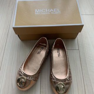 マイケルコース(Michael Kors)のマイケルコース　キッズ　フォーマルシューズ　バレーシューズ(フォーマルシューズ)