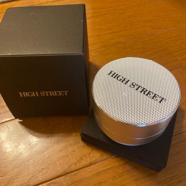 HIGHSTREETオリジナル  充電式Bluetoothスピーカー