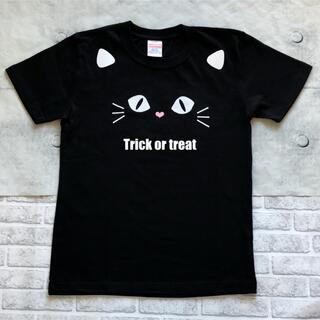 名入れハロウィンtシャツ 黒猫　ハロウィン仮装(Tシャツ/カットソー)
