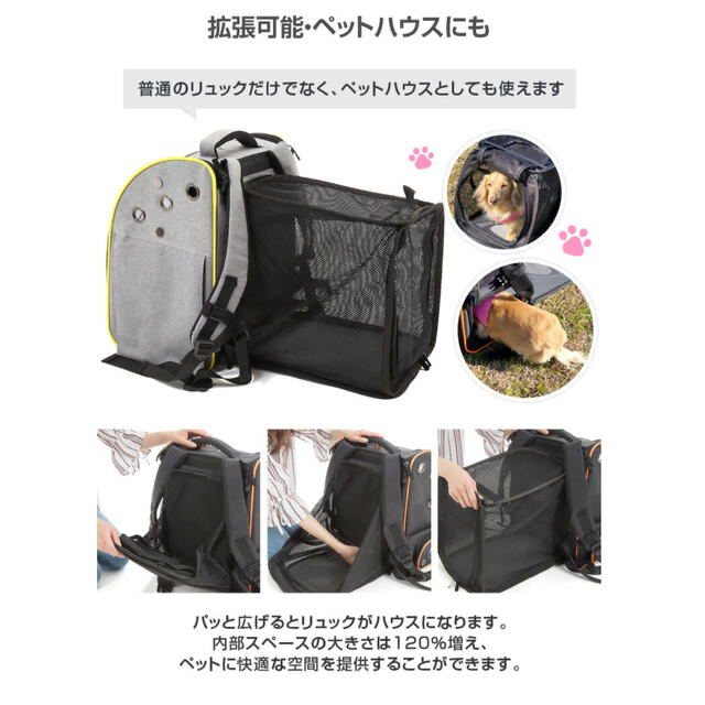 犬 キャリーバッグ リュック 旅行 交通機関 病院 災害 避難 耐重量10kg その他のペット用品(犬)の商品写真