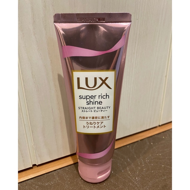 LUX(ラックス)の⭐️Lux スーパーリッチシャイン うねりケア 4本セット⭐️ コスメ/美容のヘアケア/スタイリング(トリートメント)の商品写真