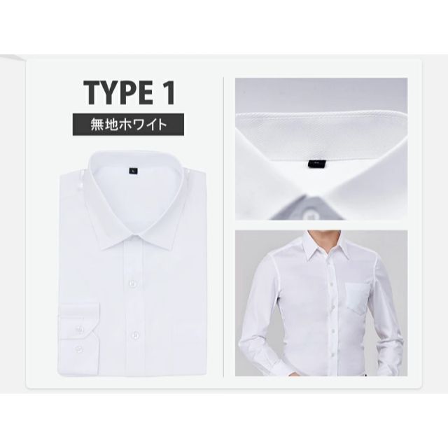 【1873】ワイシャツ 3枚 セット メンズのトップス(シャツ)の商品写真