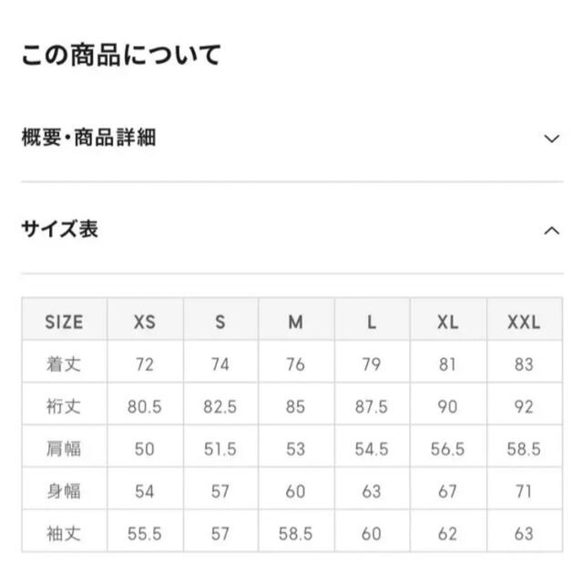 GU(ジーユー)のフェイクレザーオーバーサイズCPO［長袖］NT +X メンズのジャケット/アウター(レザージャケット)の商品写真