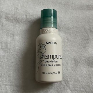 アヴェダ(AVEDA)のaveda ボディーローション(ボディローション/ミルク)