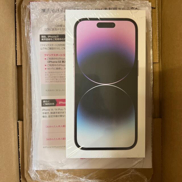 iPhone 14 Pro 1TB ディープパープル SIMフリー | www.fk-wurfscheibe.de