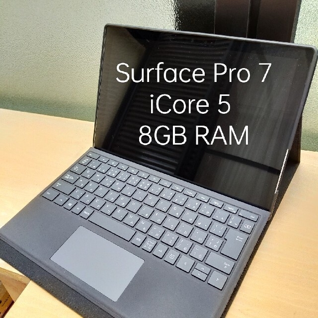 ノートPC Microsoft - Surface Pro 7 i5-core 8GB