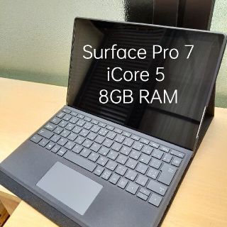 マイクロソフト(Microsoft)のSurface Pro 7 i5-core 8GB(ノートPC)