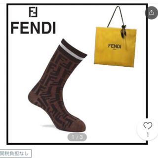 フェンディ(FENDI)の最終【FENDI】フェンディソックス・新品(ソックス)