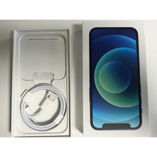 新品　iPhone12Pro 128GB パシフィックブルー SIMフリー　箱付