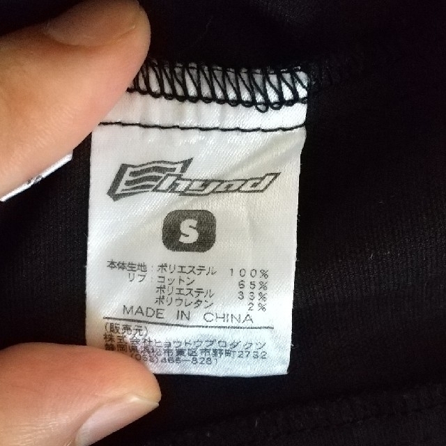 HYOD STJ311D Sサイズ メンズのジャケット/アウター(ライダースジャケット)の商品写真