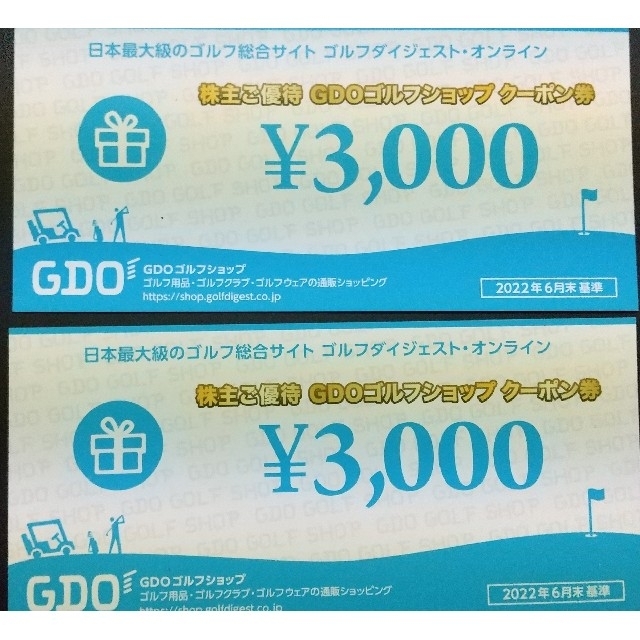 6000円分　GDO株主優待ゴルフショップクーポン