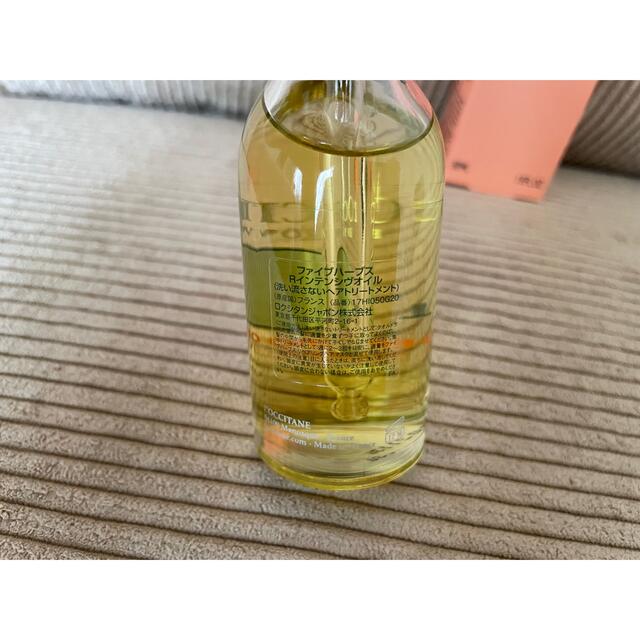 L'OCCITANE(ロクシタン)の【ロクシタン】ファイブハーブス リペアリングインテンシヴオイル 50ml コスメ/美容のヘアケア/スタイリング(オイル/美容液)の商品写真