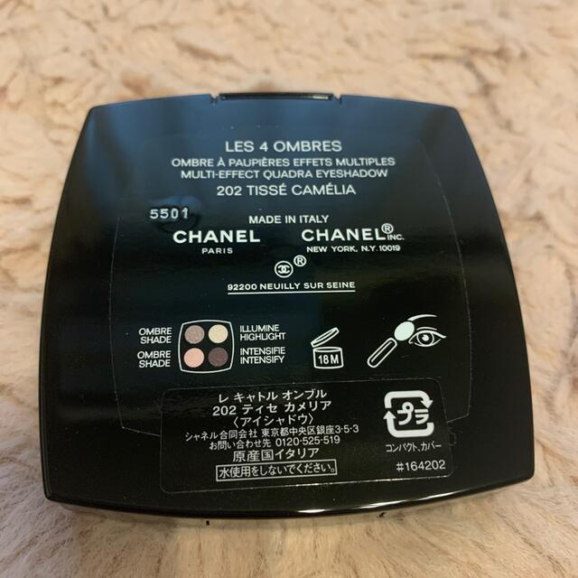 CHANEL(シャネル)のCHANEL レキャトルオンブル202ティセカメリア コスメ/美容のベースメイク/化粧品(アイシャドウ)の商品写真