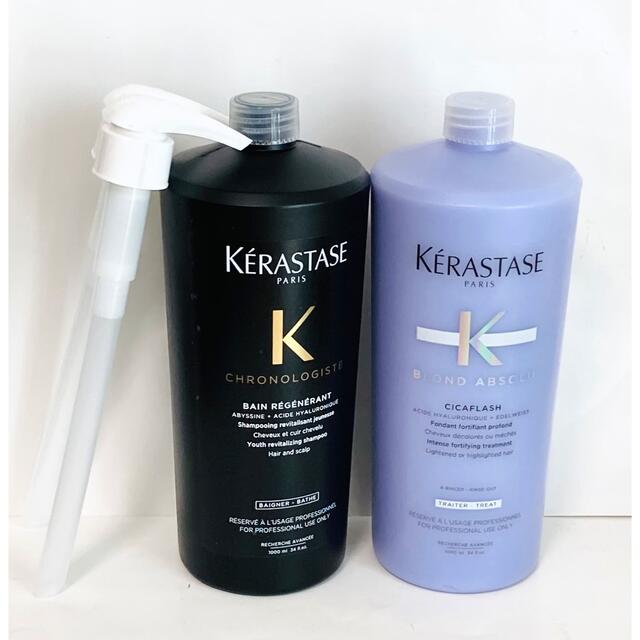 KERASTASE - ケラスターゼ クロノロジスト R シャンプー / ソワン シカ