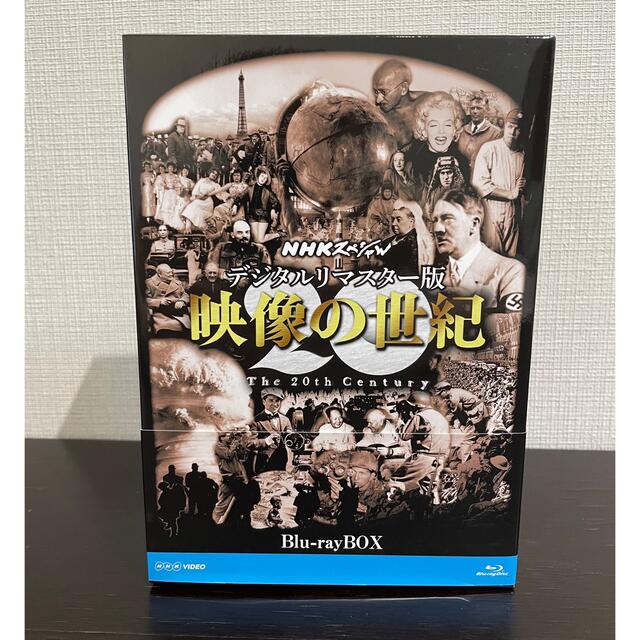 NHKスペシャル　デジタルリマスター版　映像の世紀　ブルーレイBOX Blu-r