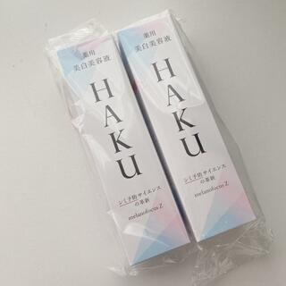 シセイドウ(SHISEIDO (資生堂))の２本　HAKU メラノフォーカスZ薬用美白美容液本体45g(美容液)