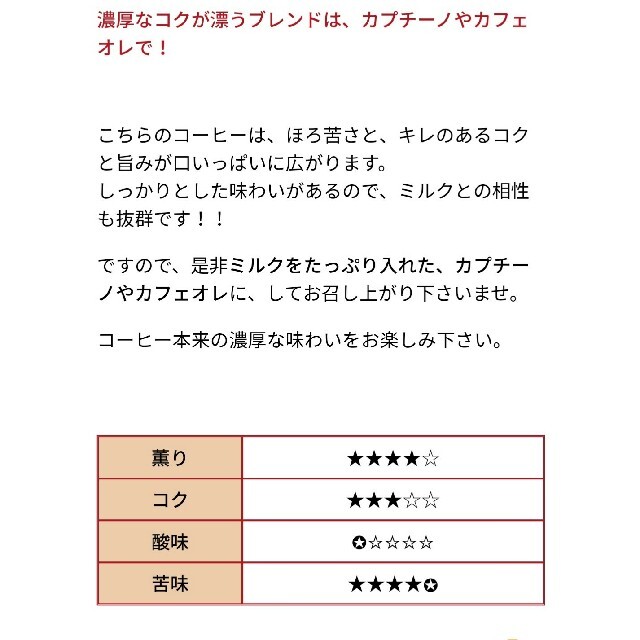 澤井コーヒー  3袋  (150杯ぶん) 食品/飲料/酒の飲料(コーヒー)の商品写真