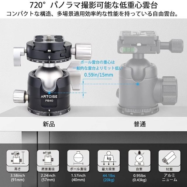 カーボン 三脚 29mmパイプ径 持ち運びに便利 収納バック付き CS60C カーボン 三脚 29mmパイプ径 持ち運びに便利 収納バック付き CS60C