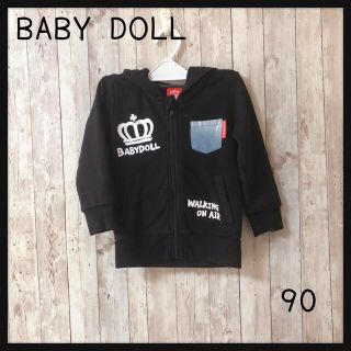 ベビードール(BABYDOLL)の子供服BABY DOLL パーカー ブラック ロゴ 秋冬 保育園 90サイズ(ジャケット/上着)