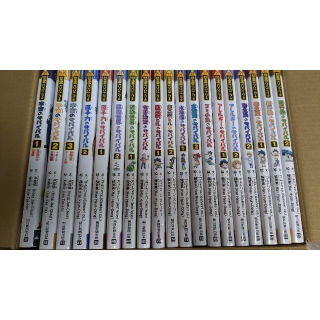 はりー様専用Liao絵本130冊&マイヤペン等 ネットオンラインストア