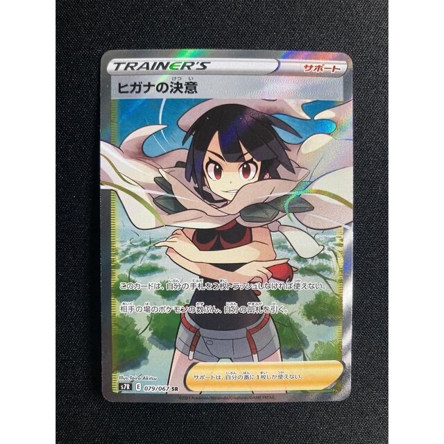 PSA10 ポケモンカード レックウザ VMAX HR sa V SR ヒガナの通販 by