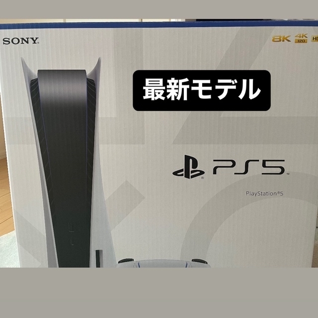 PlayStation(プレイステーション)のPlayStation5 本体 PS5 プレステ5 エンタメ/ホビーのゲームソフト/ゲーム機本体(家庭用ゲーム機本体)の商品写真