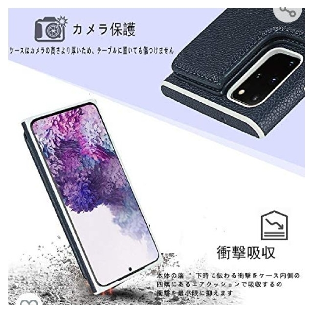 新品未使用品 Galaxy S20 肩掛けスマホショルダーケース ネイビー スマホ/家電/カメラのスマホアクセサリー(Androidケース)の商品写真