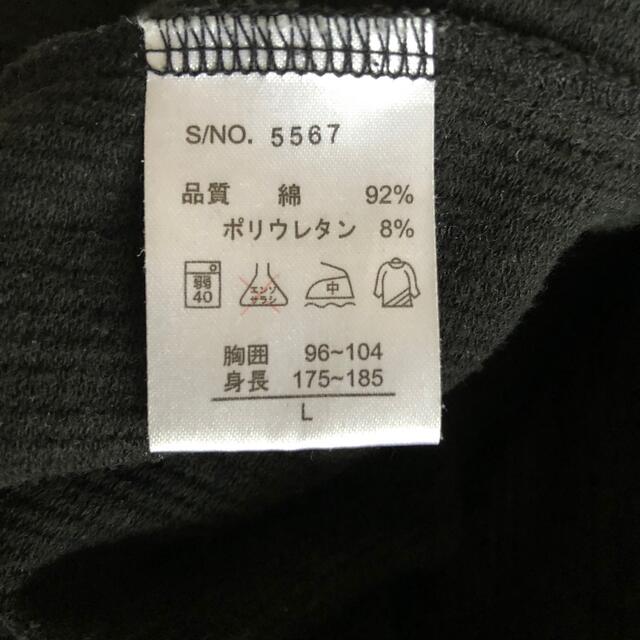 ハーフジップ　プルオーバー メンズのトップス(Tシャツ/カットソー(七分/長袖))の商品写真