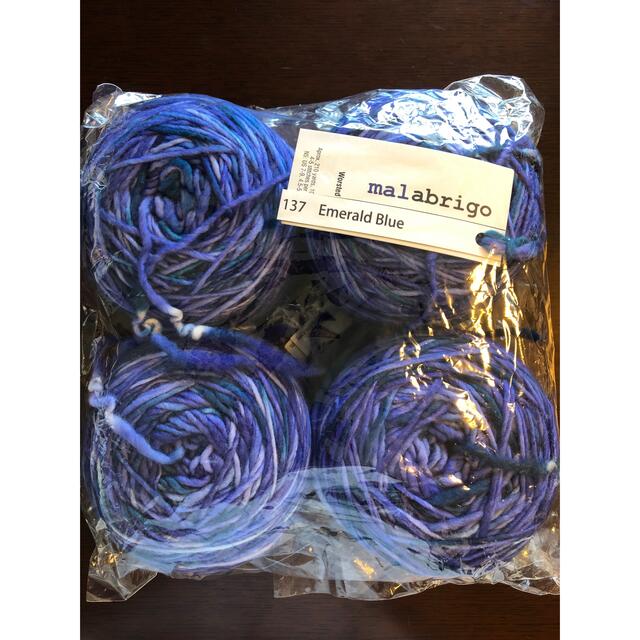 マラブリゴ　ウーステッド　エメラルドブルー　４綛 ハンドメイドの素材/材料(生地/糸)の商品写真