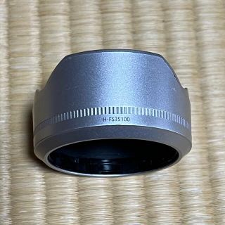 パナソニック(Panasonic)のPanasonic H-FS35100 35-100mm用のフード(レンズ(ズーム))