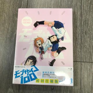 モブサイコ100　vol．003＜初回仕様版＞ Blu-ray(アニメ)