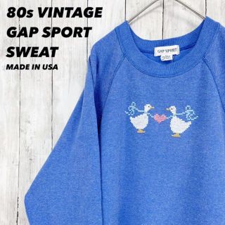 ギャップ(GAP)の80sヴィンテージUSA製GAPSPORT スウェットトレーナーOLD GAP.(スウェット)