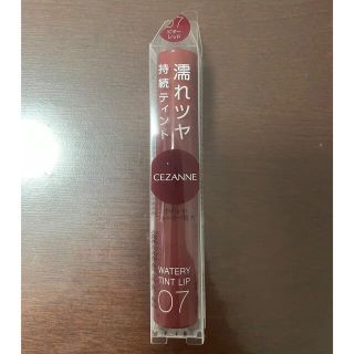 セザンヌケショウヒン(CEZANNE（セザンヌ化粧品）)のセザンヌ　ウォータリーティントリップ(口紅)