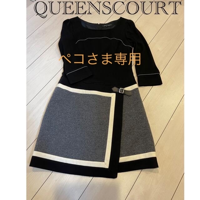 QUEENS COURT❤️切り替えワンピース