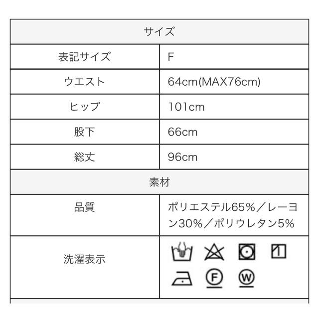 Drawer(ドゥロワー)のトレフルプラスワン　リボンサロペット レディースのパンツ(サロペット/オーバーオール)の商品写真