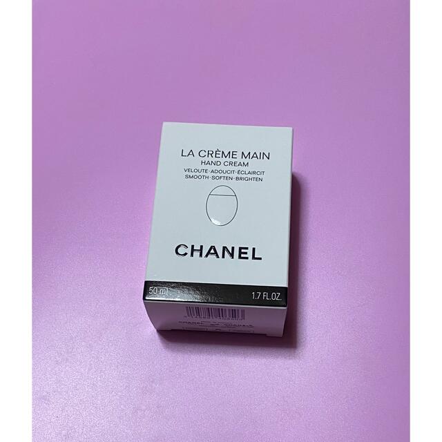 CHANEL(シャネル)のCHANEL ハンドクリーム コスメ/美容のボディケア(ハンドクリーム)の商品写真