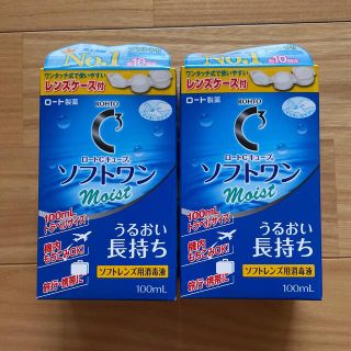 ロートセイヤク(ロート製薬)のロートCキューブ　ソフトワン100ml×2(その他)