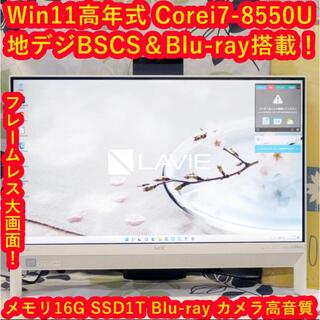 NEC - Win11高年式i7-8550U/メ16/SSD/BD/地BSCS/カメラ/無線