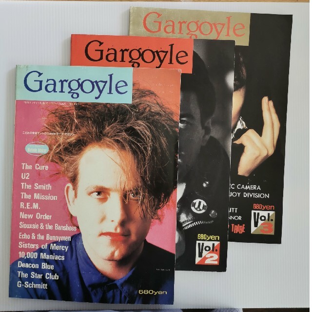 Gargoyle vol.1～3