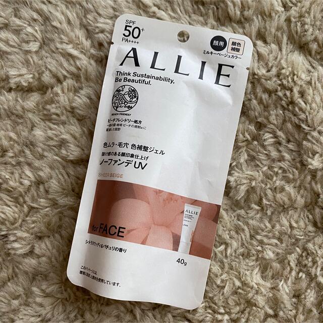 ALLIE(アリィー)の【新品未使用】アリィー クロノビューティ カラーチューニングUV 03 コスメ/美容のボディケア(日焼け止め/サンオイル)の商品写真