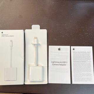 Apple - Apple Japan(同) Lightning-USB 3カメラアダプタ