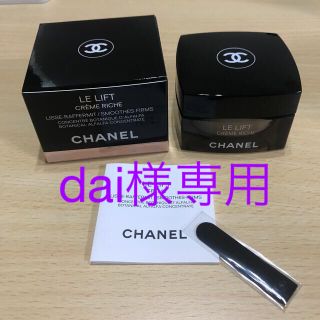 シャネル(CHANEL)の【未使用品】CHANEL ルリフトクリーム リッシュ50g(フェイスクリーム)