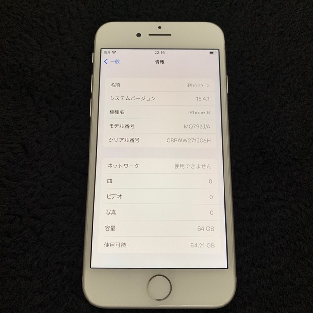 iPhone(アイフォーン)のiPhone8  64GB スマホ/家電/カメラのスマートフォン/携帯電話(スマートフォン本体)の商品写真