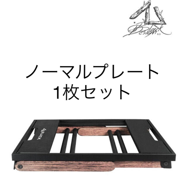 日/祝も発送 ブラックデザイン Xスタンド プレートセット | www