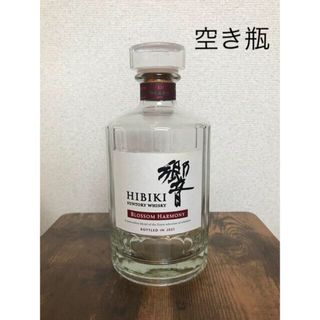 サントリー(サントリー)の空き瓶 空瓶 サントリー 響 ブロッサムハーモニー 2021 700ml(ウイスキー)