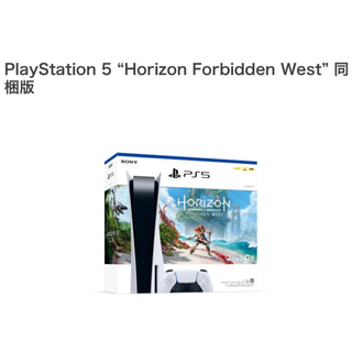 PlayStation4 - 新品未使用　PlayStation5  SONY プレステ5 プレイステーション